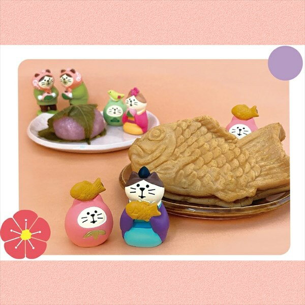 【在庫商品】木製ひな壇 コンパクト 雛飾り ひな人形 ひな飾り コンコンブル ひなまつり デコレ 雛壇 ひな壇 段 段飾り DECOLE concombre