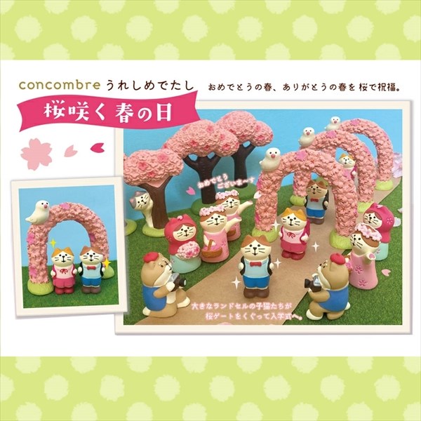 【 在庫商品 】桜ラテ猫 コンコンブル 桜咲く春の日 2023 concombre まったりマスコット デコレ DECOLE かわいい 可愛い [3]