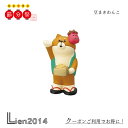 コンコンブル 節分 2023 豆まきわんこ concombre まったりマスコット デコレ DECOLE かわいい 可愛い