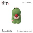 【 在庫商品 】いちご大福かえる コンコンブル まったり花宴 お花見 春 DECOLE concombre まったりマスコット 飾り 置物 ディスプレイ