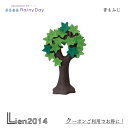  青もみじ コンコンブル 梅雨飾り 2024 すてきな Rainy Day DECOLE concombre まったりマスコット 飾り 置物 ディスプレイ インテリア