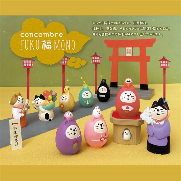 【 在庫商品 】 開運カラー猫だるま 緑 デコレコーポレーション デコレ zcb-43946 4527749439466 [2]