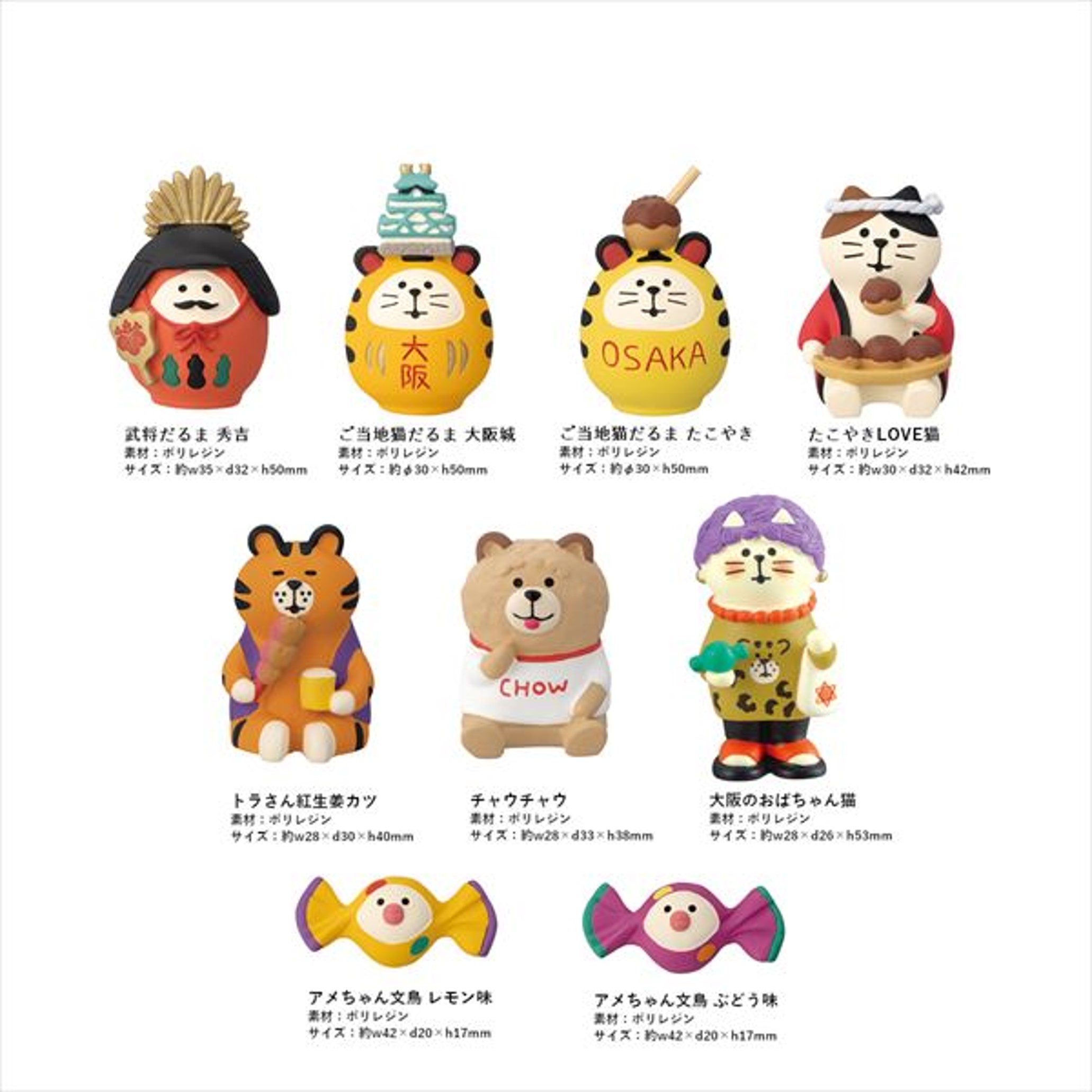【 在庫商品 】【再入荷】 たこ焼きLOVE猫...の紹介画像2