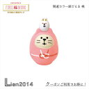 【 在庫商品 】 開運カラー猫だるま 桃 デコレコーポレーション デコレ zcb-43949 4527749439497