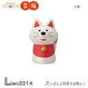 【 在庫商品 】 豆福マスコット 白狐 コンコンブル 2025 新作 FUKU福MONO 開運 DECOLE concombre マスコット 可愛い 置物 小物 フィギュア(3)