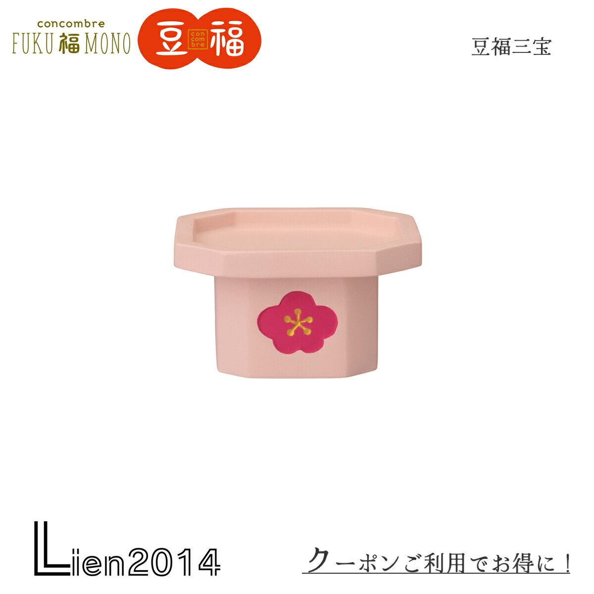 Rakuten - 【 在庫商品 】 豆福三宝 コンコンブル 2025 新作 FUKU福MONO 開運 DECOLE concombre マスコット 可愛い 置物 小物 フィギュア