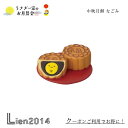 【 予約商品 】【7月上旬入荷予定】 中秋月餅 なごみ コンコンブル うさぎ一家のお月見会 2024 DECOLE concombre マスコット 新作 可愛い 置物 小物 フィギュア ZTM-47088M 4527749470889