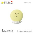 【 在庫商品 】 おおきな満月(リバーシブル) コンコンブル うさぎ一家のお月見会 2024 DECOLE concombre マスコット 新作 可愛い 置物 小物 フィギュア ZTM-47091M 4527749470919