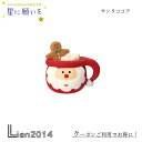 【 在庫商品 】 サンタココア コンコンブル 星に願いを 2024 新作 クリスマス DECOLE concombre マスコット 新作 可愛い 置物 小物 フィギュア