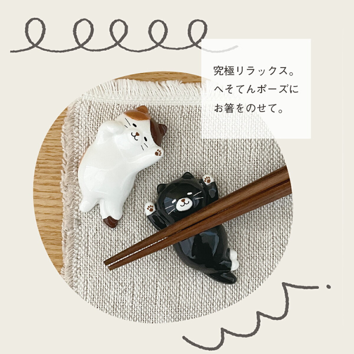 【 在庫商品 】 しっぽねこスプーン とら nekochill DECOLE デコレ キッチン 食器 食卓 食事 装飾 インテリア 小物 3