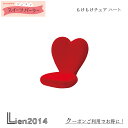 【 在庫商品 】 もけもけチェア ハート コンコンスイーツパーラーシリーズ 新作 コンコンブル チョコレート チョコ バレンタイン DECOLE concombre