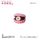 【 在庫商品 】【 再入荷 】 文鳥もなか しあわせ、まんぷく、お花見会 コンコンブル お花見 春 DECOLE concombre インテリア 新作 可愛い マスコット