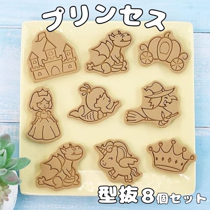 Rakuten - アイシングクッキー 子供 製菓道具 人気 プレゼント 製菓材料 かわいい おすすめ キャラクター 動物 美味しい 通販 おしゃれ スタンプ 簡単 ラッピング クッキー型 型抜き 手作り クッキー型 手作りキット パンダ トラ カバ キリン ライオン ゾウ シマウマ サル
