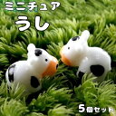 初心者 プレゼント キット 和風 おすすめ ガーデニング雑貨 インテリア 和モダン ジオラマ 盆栽 コレクション かわいい ミニチュア 日本 作り方 ミニチュア...