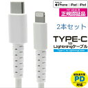 MFi認証済 Type-C to Lightning アイフォン 充電ケーブル スマホ充電器 iPhone11 Pro Pro Max iPhoneXS X XR