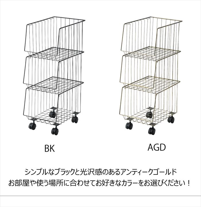 Rakuten - 東谷 ワゴン スタッキング 3D 収納 ワゴン 3段タイプ 三段 スチール アメリカンヴィンテージ 男前 新生活 店舗 AKB-438 メーカー直送