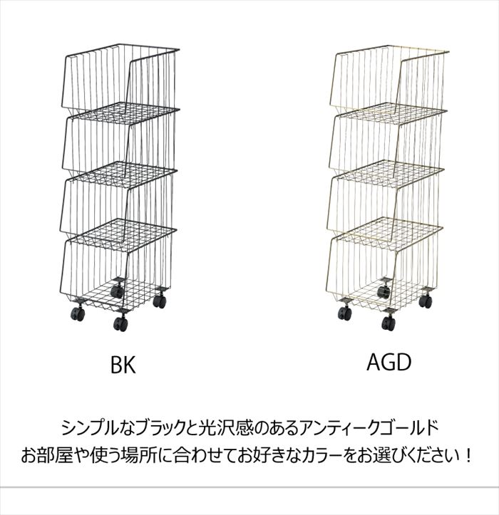 Rakuten - 東谷 ワゴン スタッキング 4D 収納 ワゴン 4段タイプ 四段 スチール アメリカンヴィンテージ 男前 新生活 店舗 AKB-439 メーカー直送