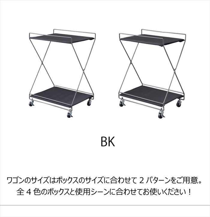 Rakuten - 東谷 ワゴン キャスター付き 2段 スリム 高い おしゃれ シンプル 折りたたみ 収納 ランドリーワゴン サイドワゴン フォールディングワゴン メーカー直送