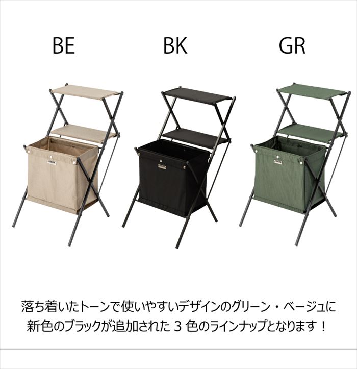 Rakuten - 東谷 フォールディングマガジンラック インテリア 棚 収納 アウトドア MIP-99 メーカー直送