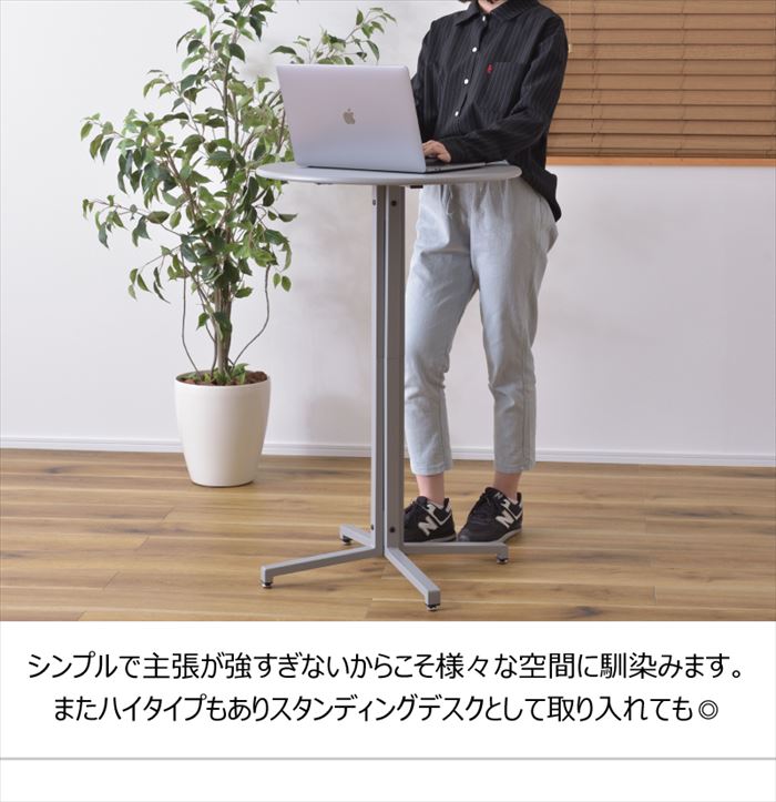 東谷 Steel table テーブル スクエアタイプ PT-331 送料無料 3color アジャスター付 丸型 スチール カフェ オフィス ダイニング メーカー直送