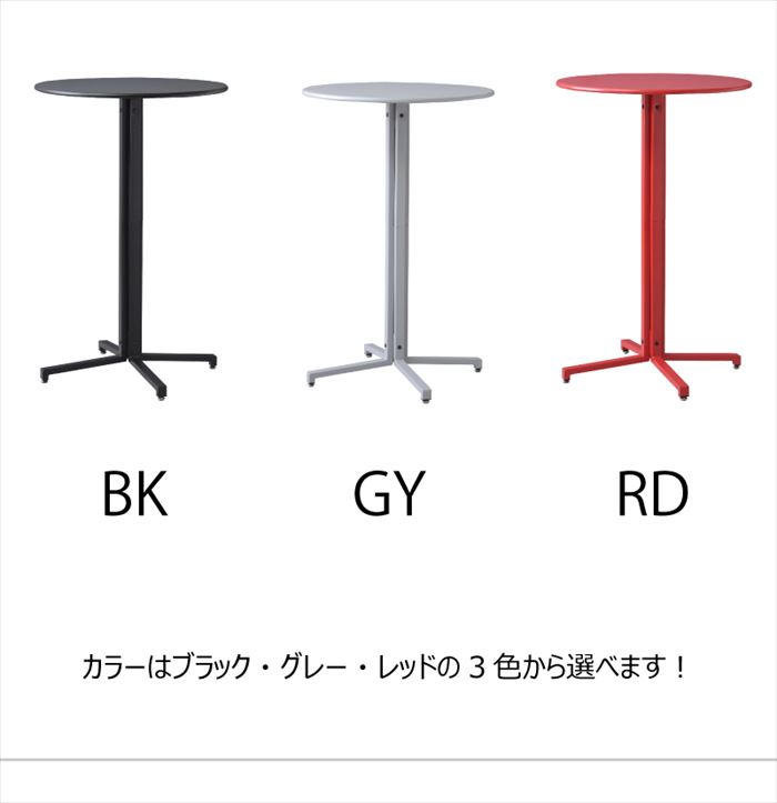 J Steel table e[u nCT[N^Cv PT-332  3color AWX^[t ی^ X`[ JtF ItBX _CjO [J[