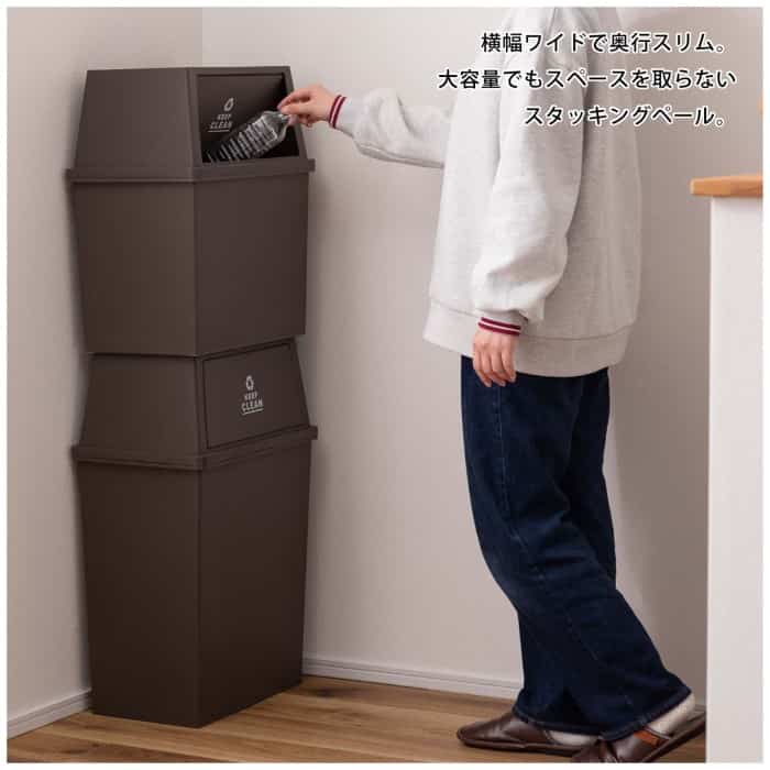 東谷 LFS-767 スタッキングペール30L ワイド ゴミ箱 30L ダストボックス ペール 薄型 フラップ ミニキャスター付き 大容量 分別 キッチン リビング ダイニング [2]