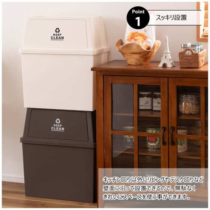 東谷 LFS-767 スタッキングペール30L ワイド ゴミ箱 30L ダストボックス ペール 薄型 フラップ ミニキャスター付き 大容量 分別 キッチン リビング ダイニング [3]