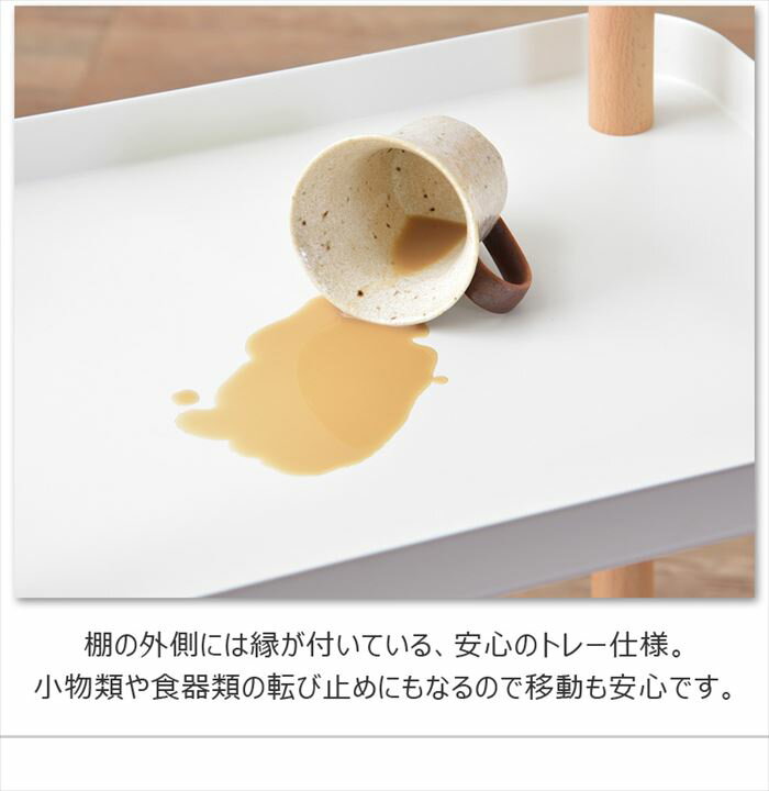 東谷 シルフ マルチ ワゴン 2段 キッチン サイドテーブル ベッドサイド キャスター トレー 木製 北欧 ナチュラル シンプル ラック PW-52 メーカー直送 [3]
