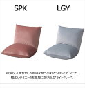 座椅子 チェア フロアチェア 一人掛け 背もたれ コンパクト 折りたたみ おしゃれ かわいい シンプル ベロア リビング こたつ RKC-327LGY/SPK ...