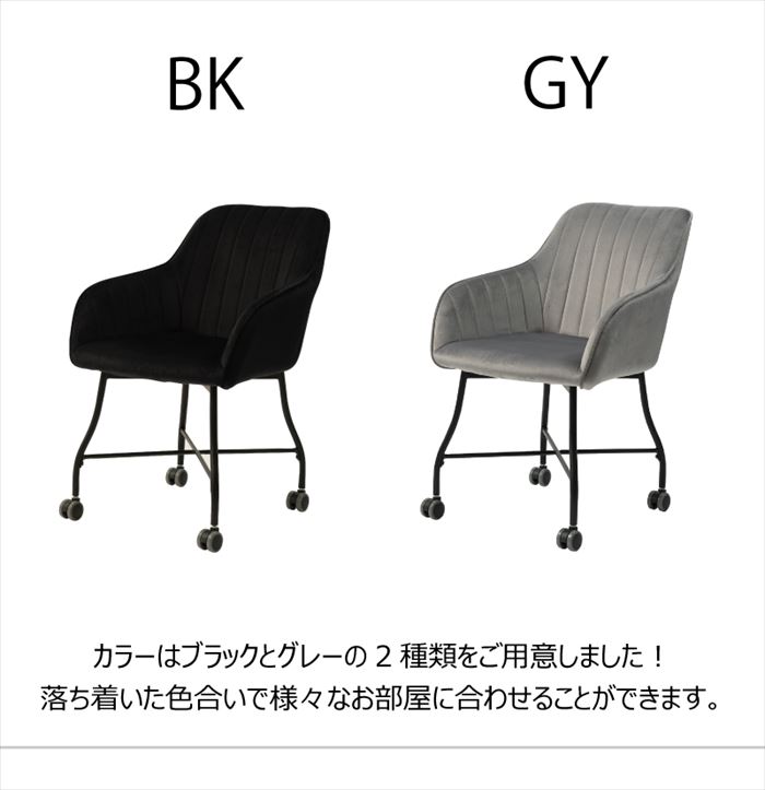 Rakuten - 東谷 チェア デスクチェア おしゃれ キャスター付き オフィスチェア イス 椅子 昇降 高さ調節 グレー リエット チェア メーカー直送
