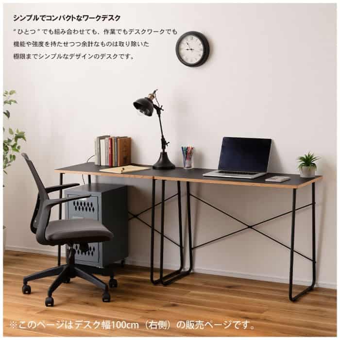 東谷 END-402 デスク 机 テーブル つくえ シンプル おしゃれ モノトーン すっきり 在宅ワーク 仕事用 作業用 ブラック 組立式 [2]