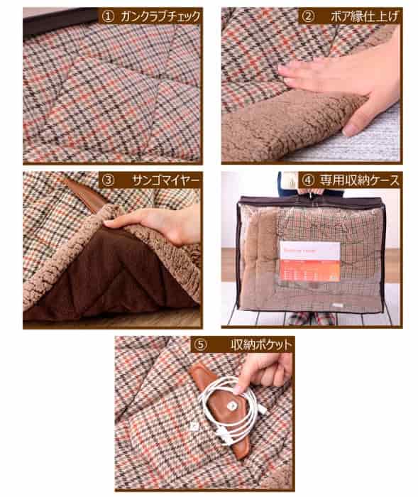 東谷 KK-127 薄掛けコタツ布団 長方形 ガンクラブチェック 高級感 暖かい 伝統的なデザイン ふわふわで手触り ボア仕上げ 心地よさ サンゴマイヤー [2]