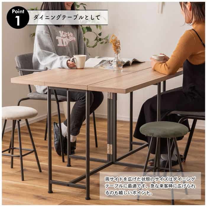 東谷 MIP-61 バタフライテーブル ダイニングテーブル テーブル デスク 伸長式 伸縮...