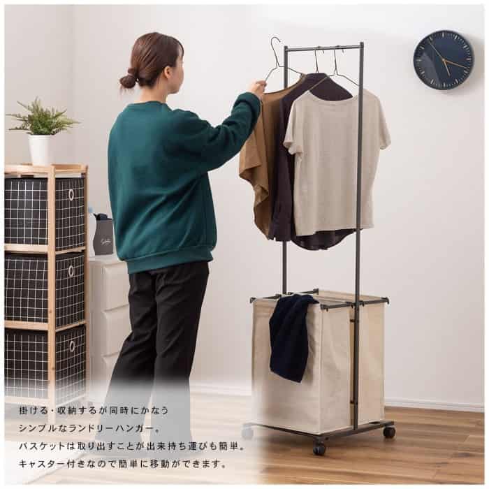 東谷 MIP-63 ランドリーハンガー ランドリーボックス バスケット付き 棚付き キャスター付き 開閉式 高さ163cm 洗濯カゴ 洗濯物入れ 脱衣所 洗面所 一人暮らし