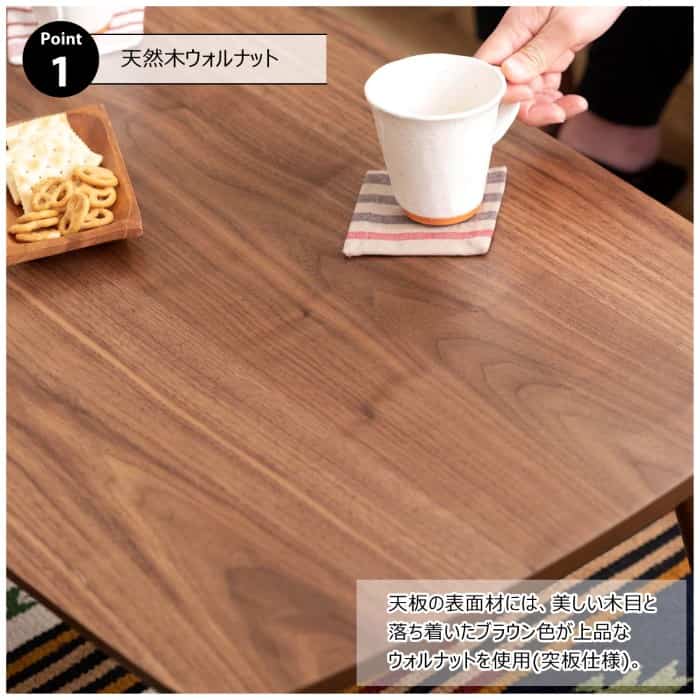 東谷 TAC-229WAL トムテ フォールディングテーブル 折りたたみテーブル センターテーブル 天然木 ローテーブル リビング 幅105cm 高さ35cm 北欧 モダン [3]