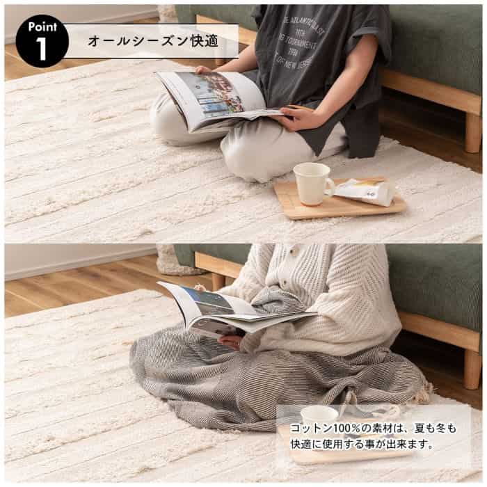 東谷 TTR-204 マット シャギーマット シャギー マット ストライプ おしゃれ コットン 綿 かわいい 北欧 ブラック [3]