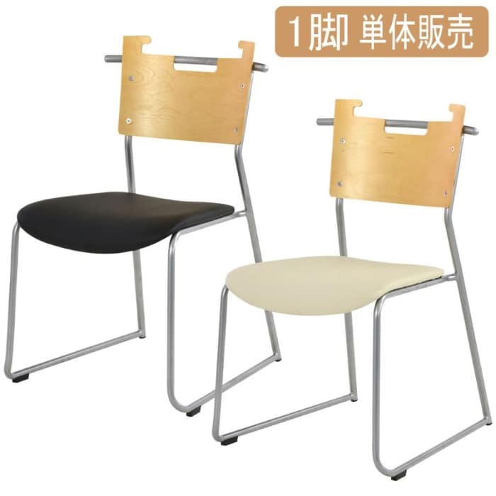 【スペック】 * サイズ(mm）:W485×D530×H760×SH410 * 材質:スチール(粉体塗装)、ソフトレザー、積層合板 * 商品重量:約4.8 * 生産国:中国