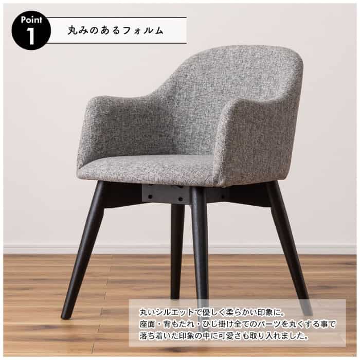 東谷 カラメリ チェア KRM-011 ダイニングチェア チェアー デスクチェア リビングチェア モダン おしゃれ シンプル 単品 1脚 椅子 [3]