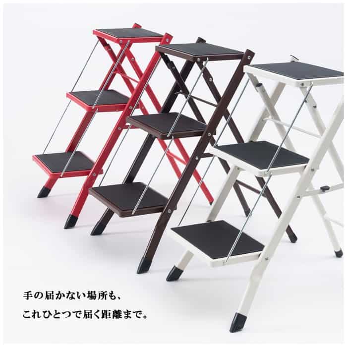 東谷 PC-344 ステップ台 おしゃれ おりたたみ コンパクト 丈夫 軽い カラーバリエーション 安定感抜群 スリムなサイズ 幅42.5cm