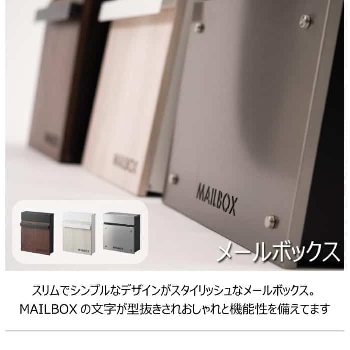 東谷 ステンレス製 壁掛け 郵便受け 鍵付き ポスト シルバー PST-218SV メーカー直送