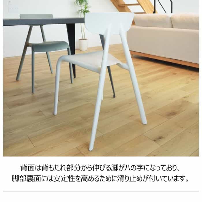 東谷 ペルトチェア CL-506 チェア イス スタッキング コンパクト 省スペース オシャレ おしゃれ インテリア 家具 新生活 メーカー直送 [2]