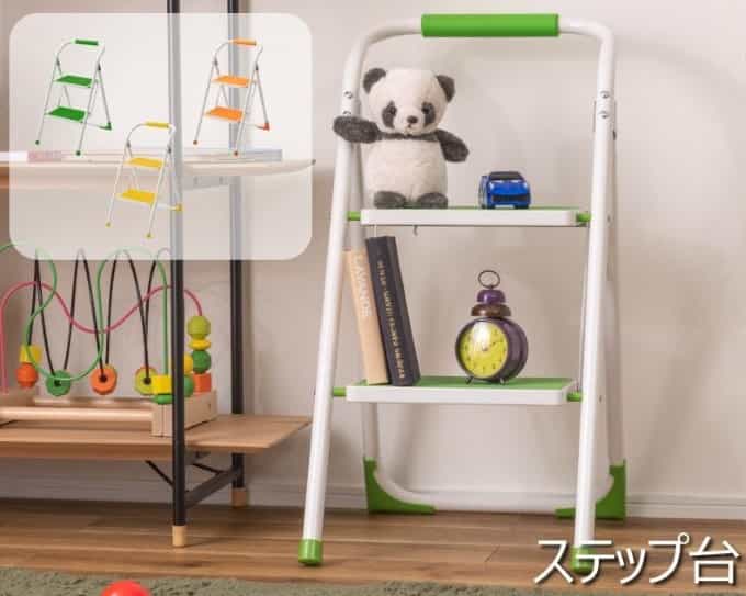 Rakuten - 東谷 ステップ台 ラダー 折りたたみ ステップ 脚立 掃除 アウトドア 洗車 家事 メーカー直送