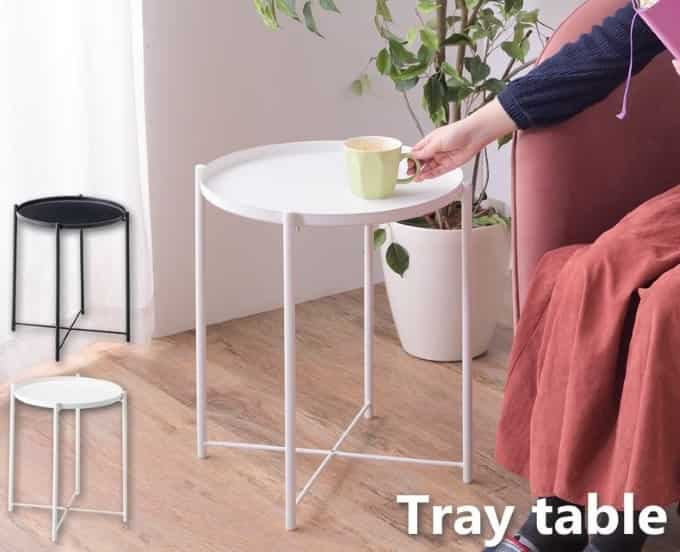 東谷 トレーテーブル ホワイト 組立必要品 LFS-880WH サイドテーブル メーカー直送