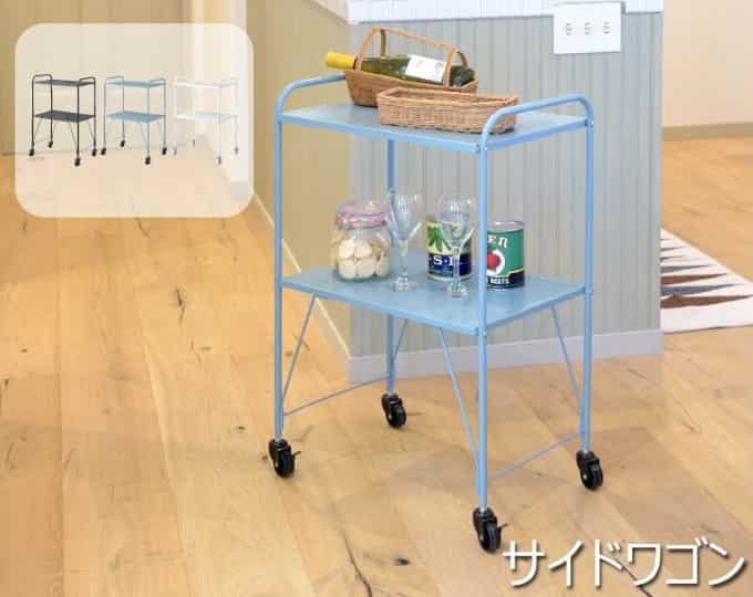 ■キッチンの配膳台として、洗面所のラックとして、デスクのサイドワゴンとして。さまざまなシーンで使えるマルチワゴンが登場です。 ■スリムな設計なので、スペースの限られたキッチンでも大活躍。天板サイズは53×35cmと。広々サイズです。 ■湿気やサビに強い粉体塗装を施したスチール製のため洗面所でも使用可能です。 ■無駄のないシンプルなフォルムはデスクワゴンとしても最適。また、簡易デスクとして使用するのもオススメです。 ■天板やフレームはスチール製なのでお手入れは拭き掃除でOK。棚板は通気性の良い構造で、ほこりが溜まりにくいです。 ■脚には合計4つのキャスターが付いているので、掃除の際にもラクラク移動が可能です。両サイドに持ち手も設置しました。 ■4つのうち2つのキャスターにはストッパー機能があるのでテーブルやラックとして据え置きで使用したい時にもしっかり固定できます。 ■お部屋の雰囲気や使う場所に合わせて、お好みのカラーをお選びください。 ［ 商品詳細スペック ］ 商品サイズ：幅53×奥行35×高さ75.5cm 商品重量：約3.5kg 材質：スチール(粉体塗装) 生産国：中国 備考：組立式