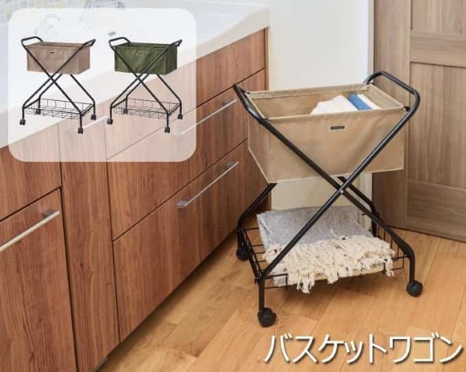 東谷 キャスター付き ランドリーボックス 折りたたみ キャンプ アウトドア 収納 おしゃれ フォールディング バスケットワゴン メーカー直送