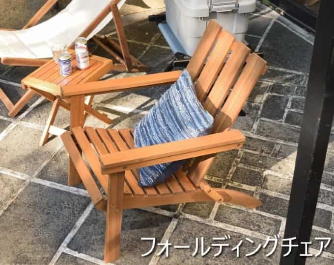 Rakuten - 東谷 フォールディングチェア 天然木 アカシア 折りたたみ NX-932 メーカー直送