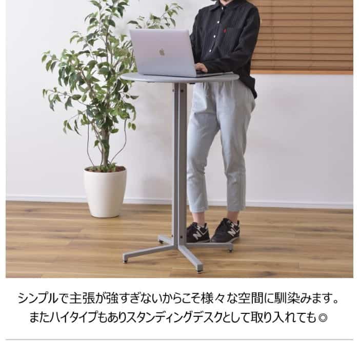 東谷 Steel table テーブル スクエアタイプ PT-331 送料無料 3color アジャスター付 丸型 スチール カフェ オフィス ダイニング メーカー直送 [3]