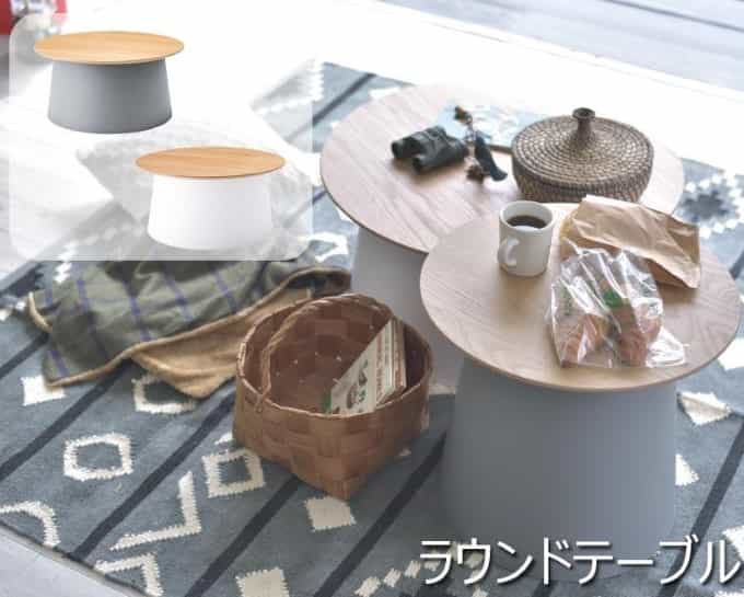 Rakuten - 東谷 テーブル 丸 ポリプロピレン サイドテーブル センターテーブル ナイトテーブル 室内 おしゃれ ホワイト グレー シンプル ラウンドテーブルL メーカー直送
