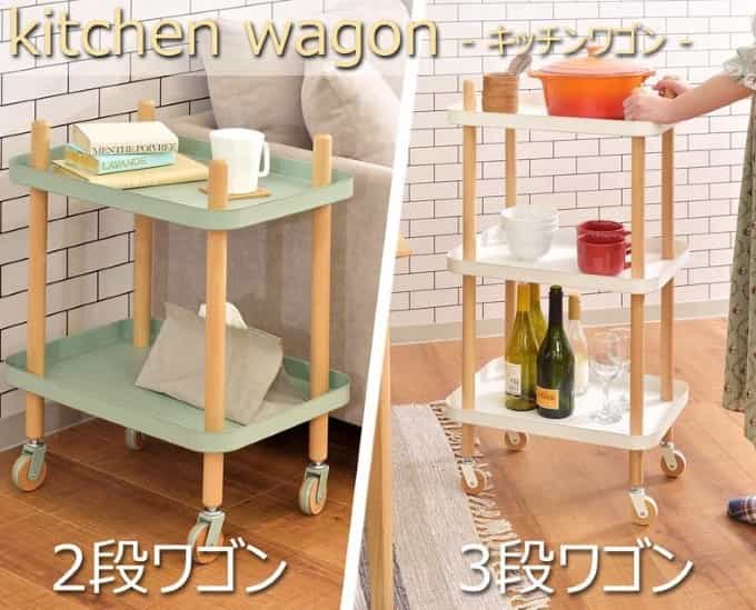 Rakuten - 東谷 シルフ マルチ ワゴン 2段 キッチン サイドテーブル ベッドサイド キャスター トレー 木製 北欧 ナチュラル シンプル ラック PW-52 メーカー直送