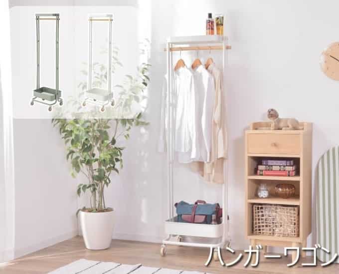Rakuten - 東谷 ハンガーワゴン ラック ハンガー ワゴン PW-55 収納 衣類 コートハンガー キャスター付 北欧風 オシャレ 洋服掛け インテリア メーカー直送